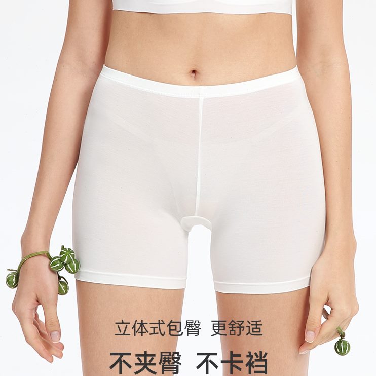 Y防走光秋冬条肉色打底ST安全裤女薄款透气女内裤中腰3一片式W