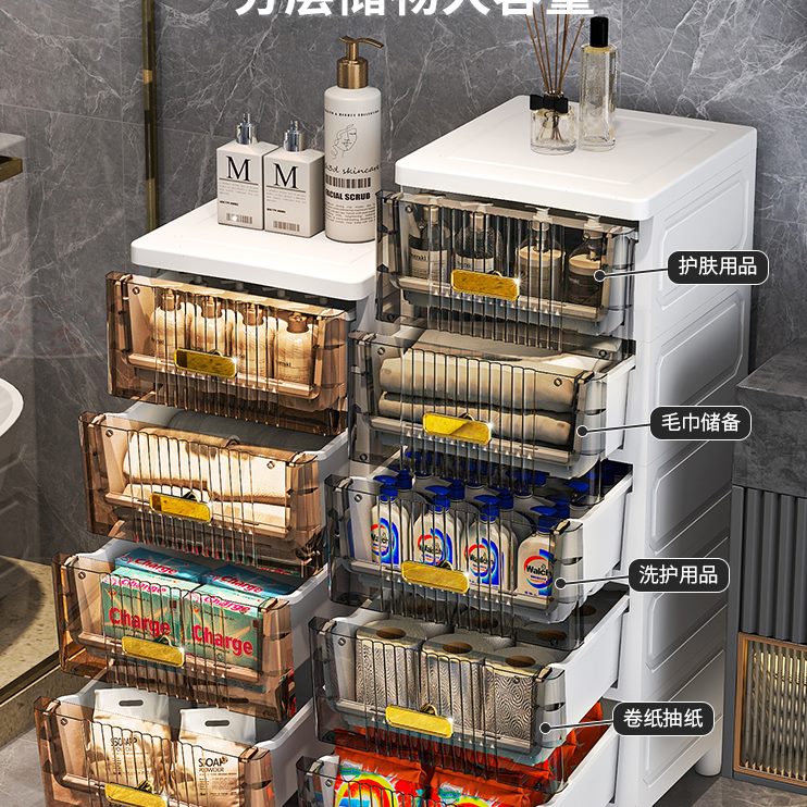 柜缝隙冰箱超夹缝置物架柜收纳厨房家用30cm窄边窄缝储物缝卫生间
