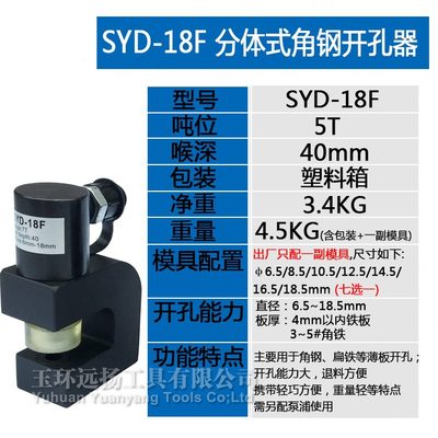 角钢孔轻板开孔器薄便方型铝排迷你带液压冲孔机巧携免引铜角铁