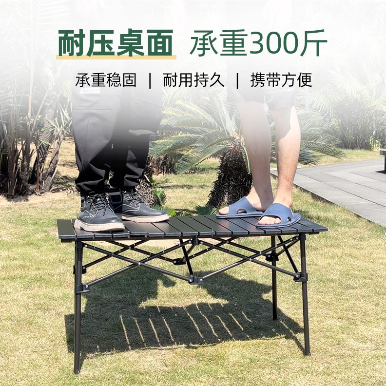 桌车载烧烤户外桌野休闲户外沙滩自驾游套装餐便携式露营折叠桌椅