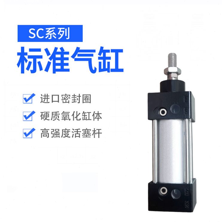 12/20小型/050标准气动//0/110SC25//075/0-s150气缸5*3004050