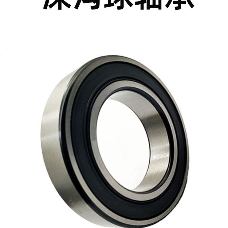 度36RS46 mm ZZ内0厚0   P5径 N2Mmm18mm6028 深沟球轴承    外径