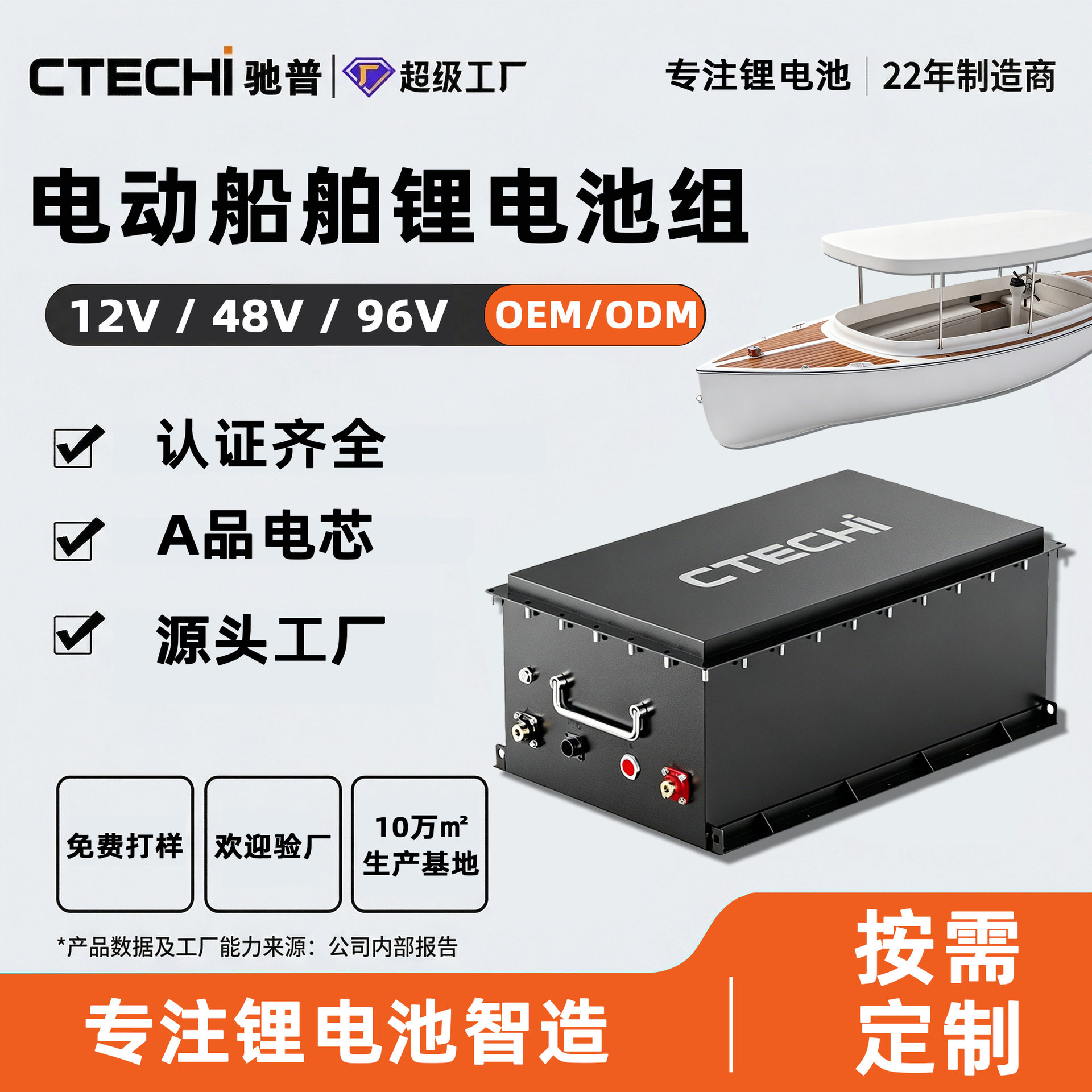 电动船舶锂电池72v游艇备用电源定制磷酸铁锂60伏防水动力电池组