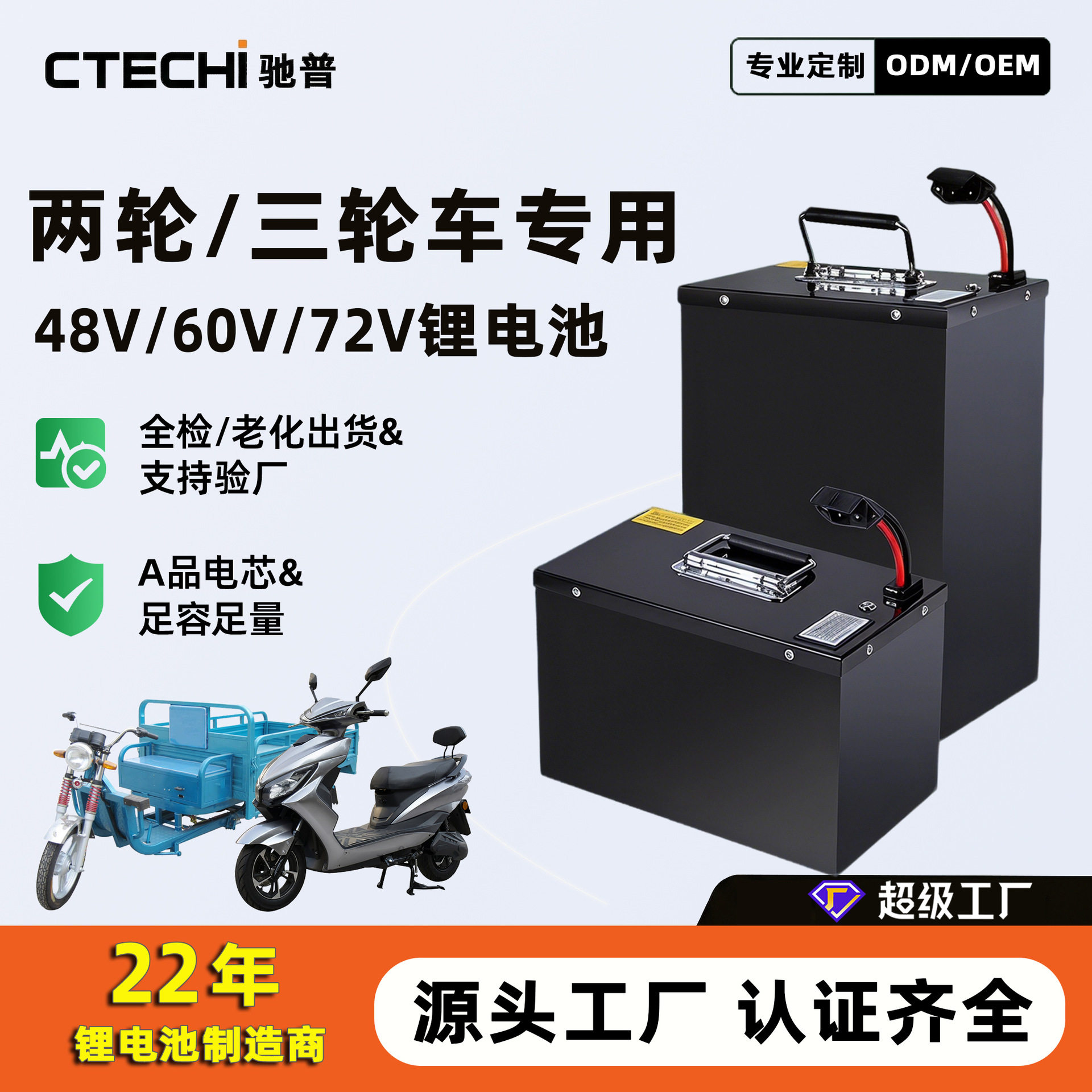 电动车电池60v磷酸铁锂电池72v48伏聚合物动力锂电池两轮三轮换电