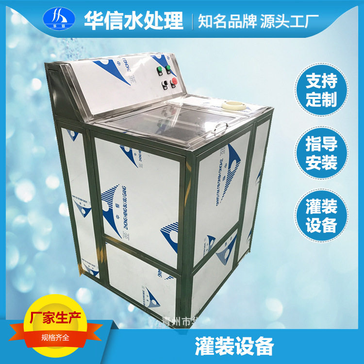 大桶水厂灌装线专用一体化拔盖刷桶机全自动外刷拔盖机设备