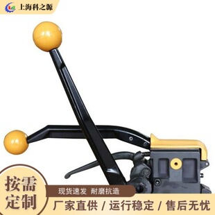小型便携式捆扎机 手持式管材型材捆绑机管材 包装带束紧扣接机