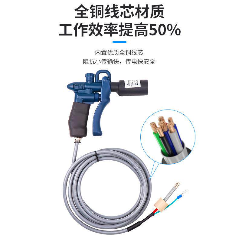 创时代离子风枪厂家CHUERA6202C除尘除静电设备吹气吹尘枪ESD防护