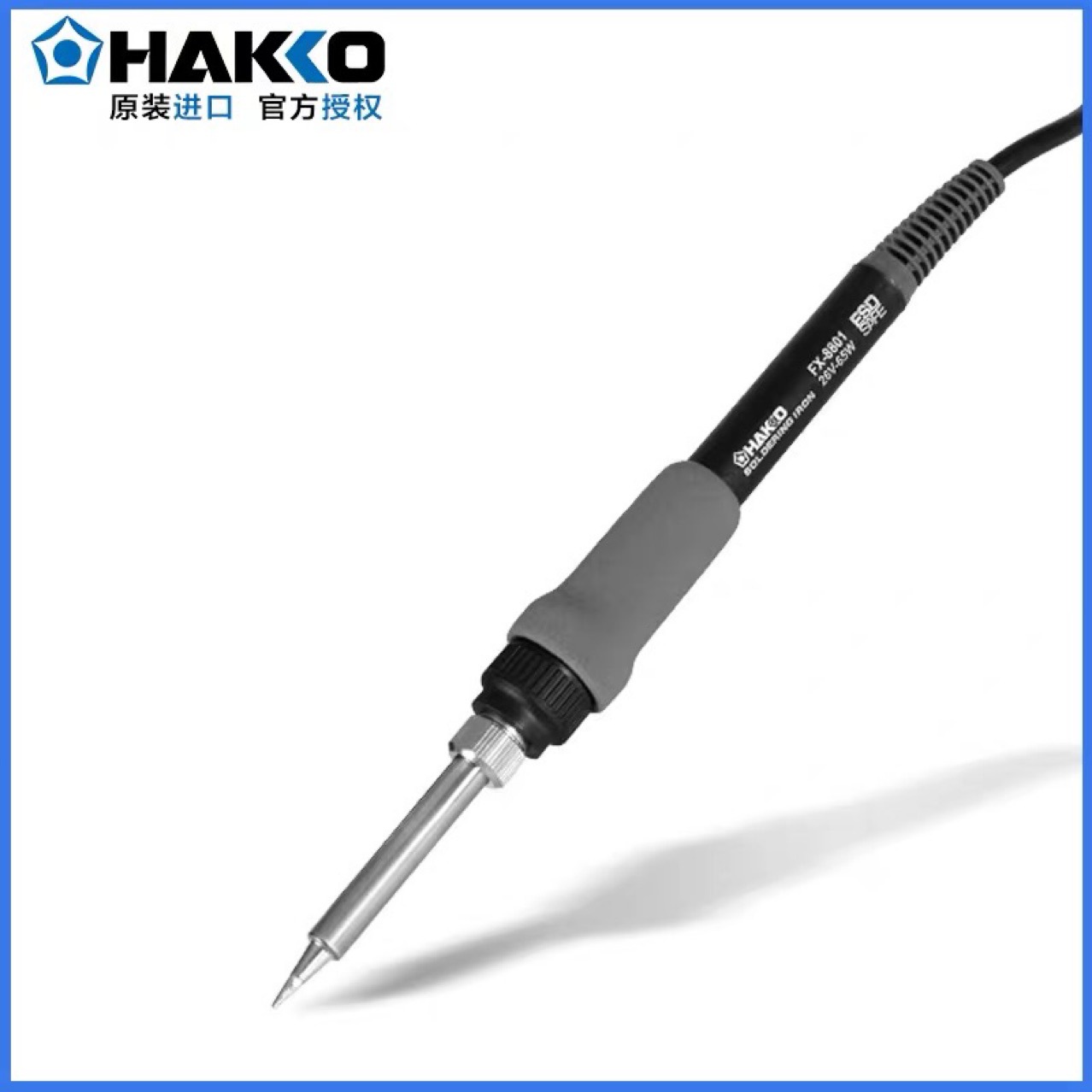 日本白光HAKKOFX-888D原装手柄fx8801带T18-B焊咀
