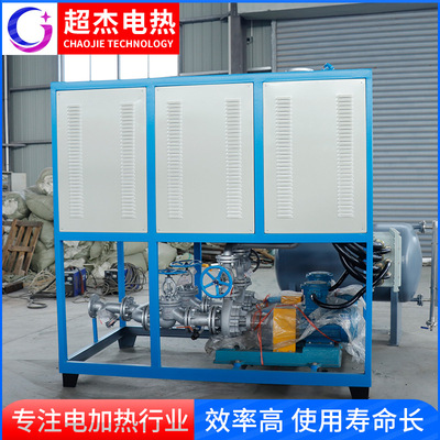 厂家供应 导热油炉 导热油电加热器 防爆电加热导热油炉 支持定