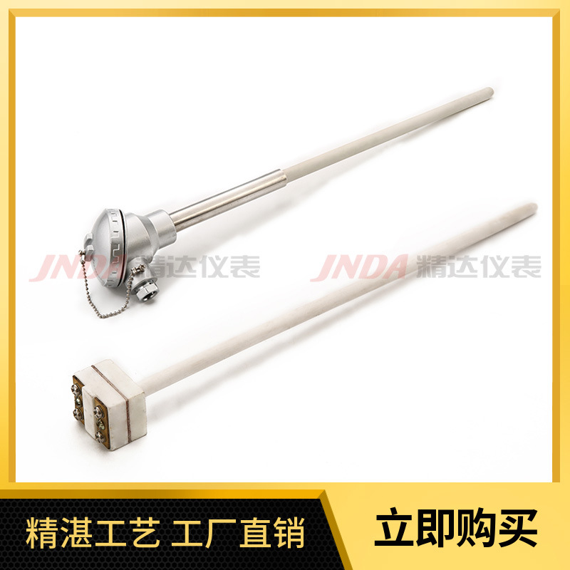 厂家直销供应 精达仪表 WRP100  WRP130 系列 铂铑热电偶 阻 JNDA