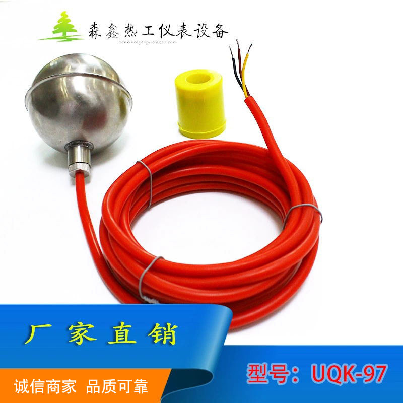 304316不锈钢防腐高温水银浮球开关FYKGUQK-97电缆液位控制器