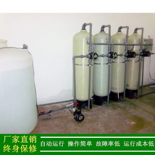 【厂价直销】离子交换装置东莞水处理设备工业纯水机