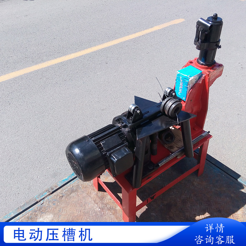 腾鑫380V消防管道电动液压压槽机无缝管道液压沟槽机 219型滚槽机