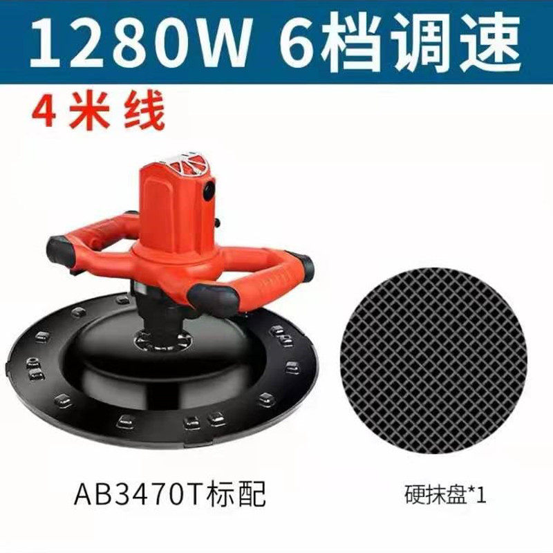 批发双手柄抹光机墙面水泥砂浆抹光机加长杆内外墙收光机