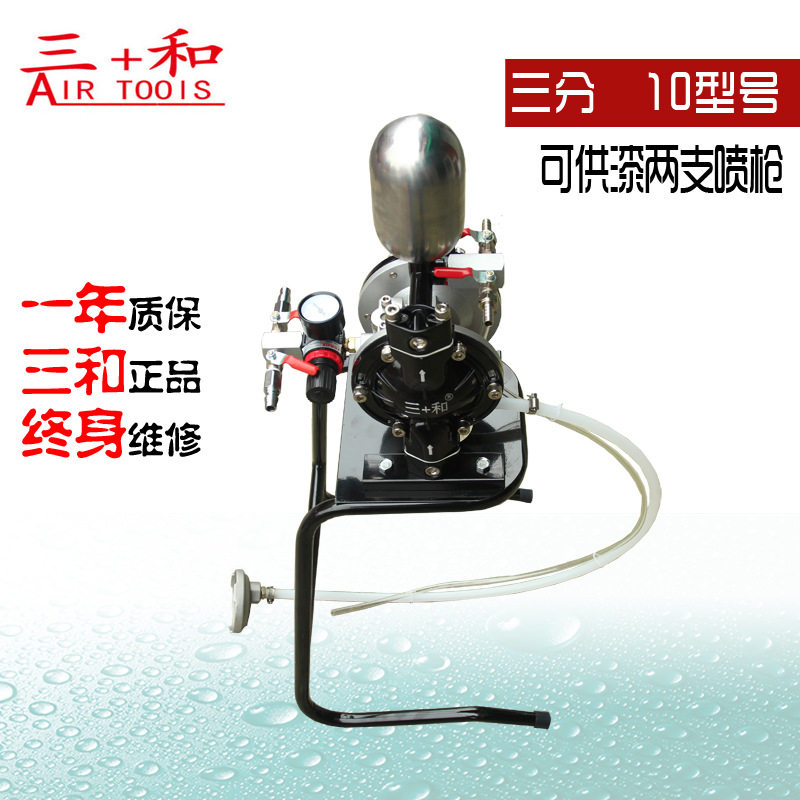 台湾三和A-10气动隔膜泵 气动喷漆泵 油漆隔膜泵 泵浦 喷涂隔,机械设备,其他机械设备,淘宝优惠券,粉丝福利购,淘宝优惠卷
