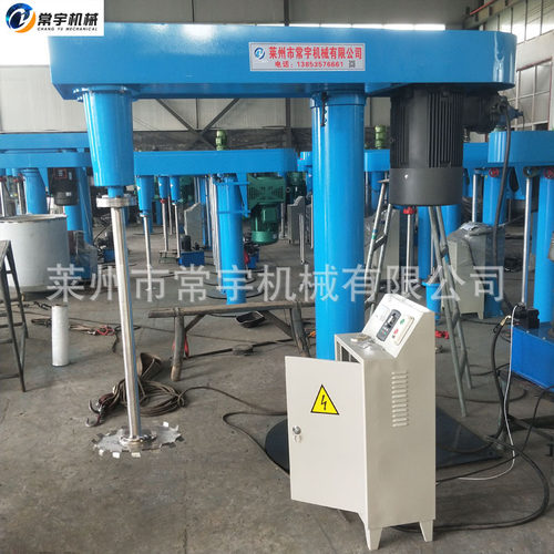 分散机 涂料分散机 电动升降分散机油漆 高速分散机