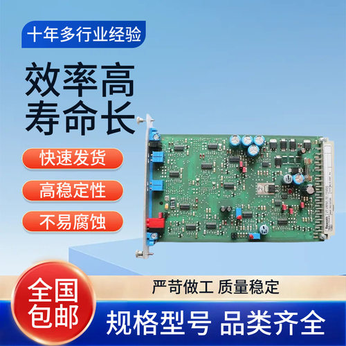 力士乐REXROTH放大板0811405097VT-VRPA1-537-10/V0/PV