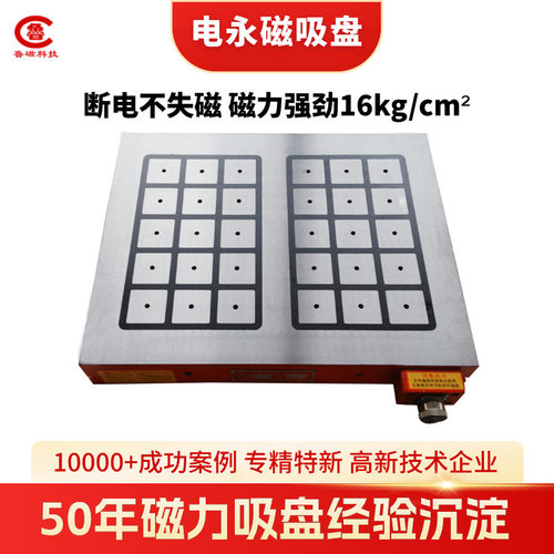 定制龙门铣床专用矩形电永磁吸盘厂家安全节能
