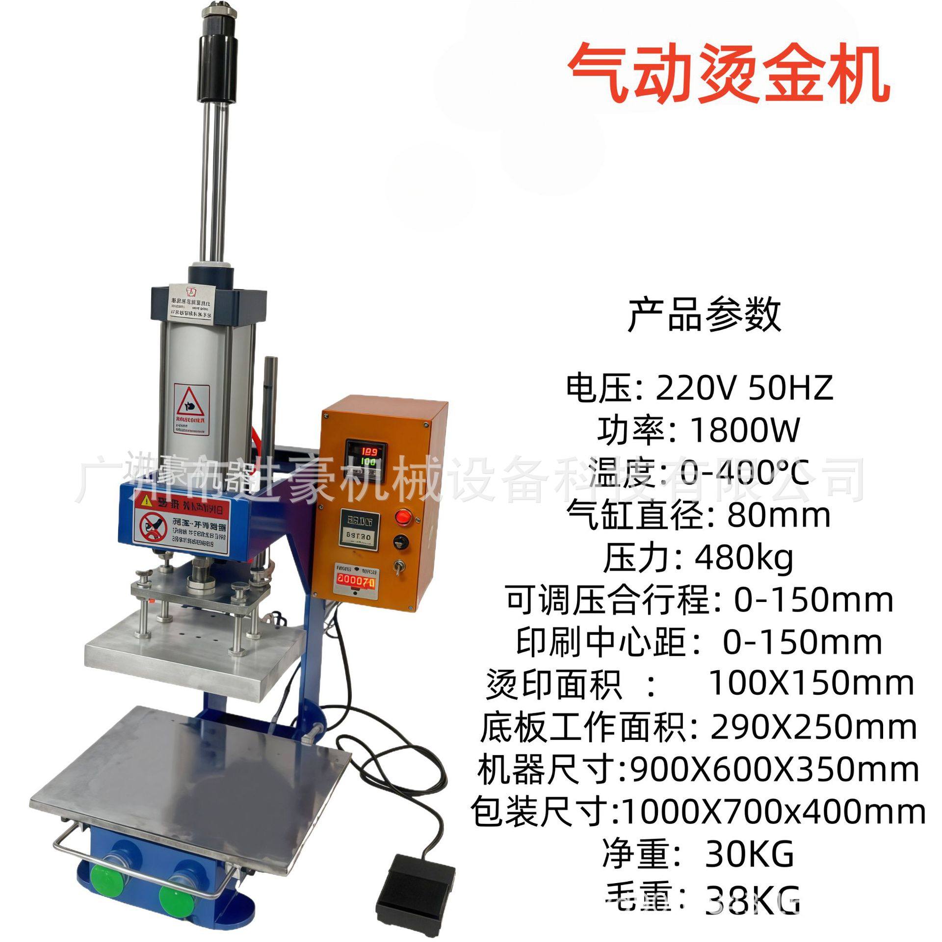 气动烫金机皮革压唛名片木头封面相册烙木板家具机笋壳叶烙印促销,五金/工具,其他气动工具,淘宝优惠券,粉丝福利购,淘宝优惠卷
