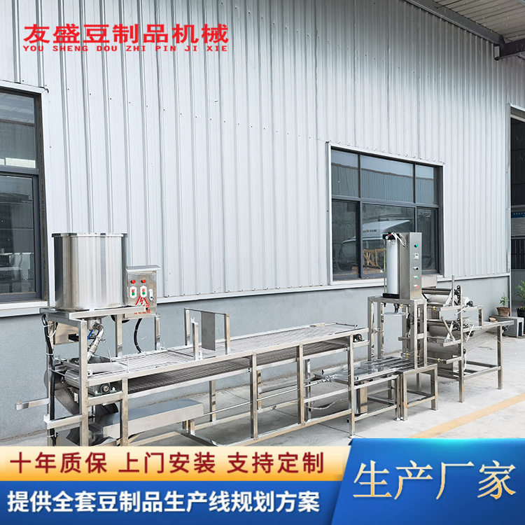 全自动百叶机 自动吸浆无需人工 商场超市专用豆腐皮机气压成型,清洗/食品/商业设备,洗果机/洗菜机,淘宝优惠券,粉丝福利购,淘宝优惠卷