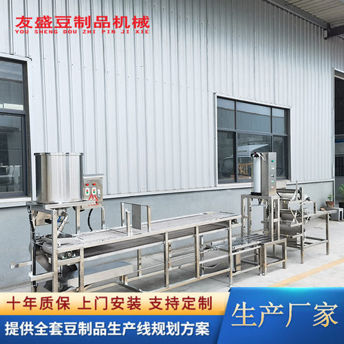 全自动百叶机 自动吸浆无需人工 商场超市专用豆腐皮机气压成型
