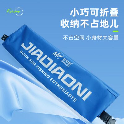 加厚收纳包佳钓尼野钓装鱼袋折叠专用防水活鱼袋鱼护新款手提钓鱼