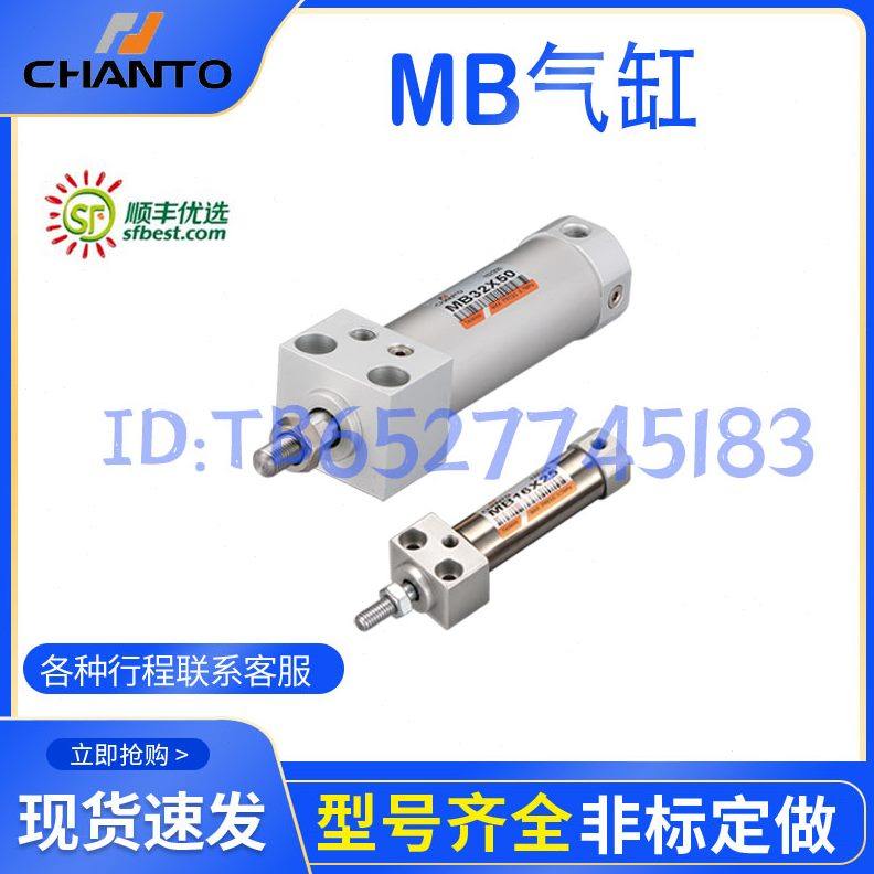 X60X1拓气缸5R3JG长45X40XB/200X5CH0X50X120/TOXJGX740X125NAX30