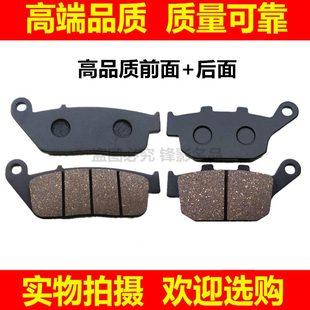 FX50峰珠50003250凯越R摩托车刹车片F碟刹040前01Z适用ADV后YX皮G