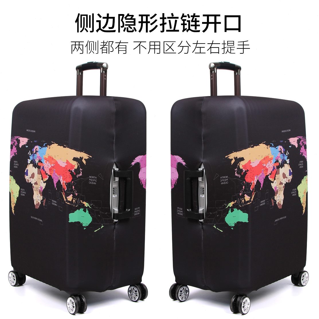 28寸20套外套/子24行李箱保护罩加厚旅行箱托运箱/耐磨/拉杆26