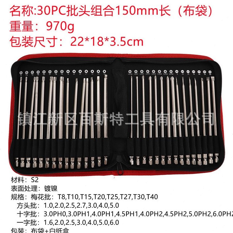 批头梅花一字方头批 长 010十字组合mmmm布袋批 支批30批 150长
