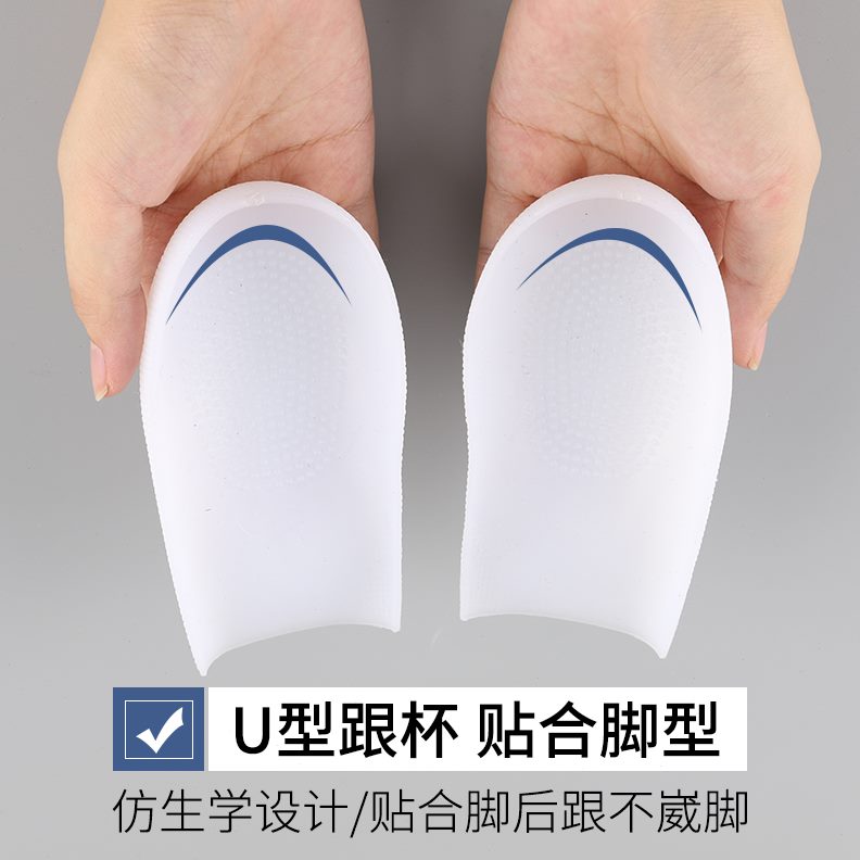 硅胶生套半抖音男女子软后矮鞋垫隐形内增高袜子增高神器仿跟垫
