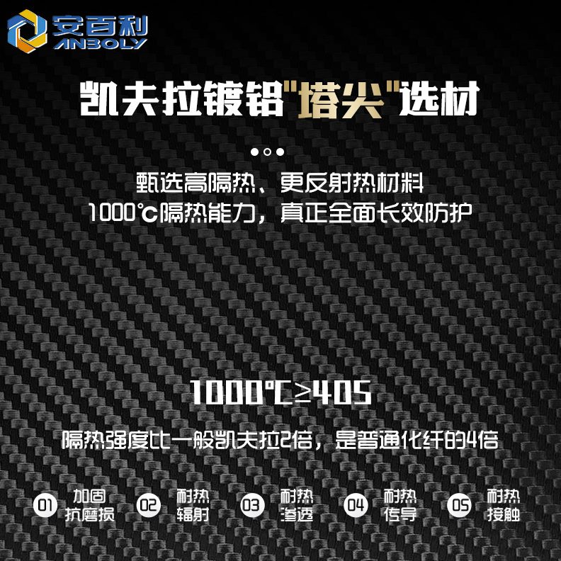 VL22防烫利服10防火阻0隔热安燃0耐高温防火AB防护百0围裙-度铝箔