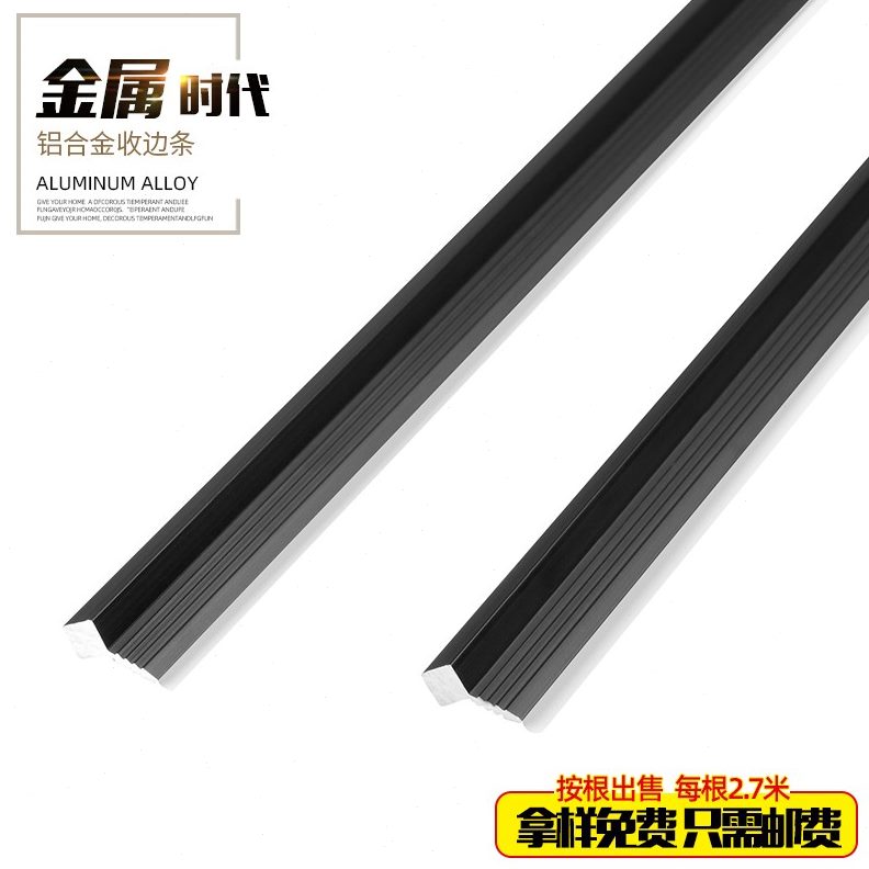瓷砖阳角线收边条护墙角收口直角压条铝合金墙护角封边条包边持雍