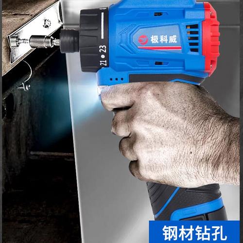 机电动螺丝刀l两扭18电机你锂19V起子充电式迷88618力无大电钻0刷