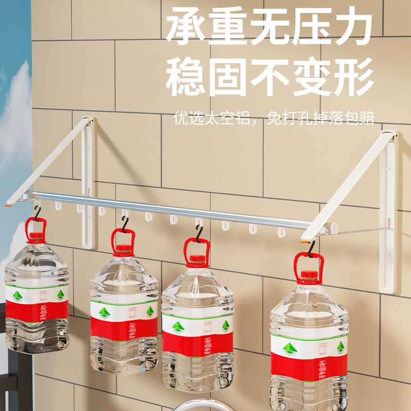 阳台隐形折叠晾衣架壁挂式墙上免打孔窗户阳台简易挂架飘窗挂衣杆