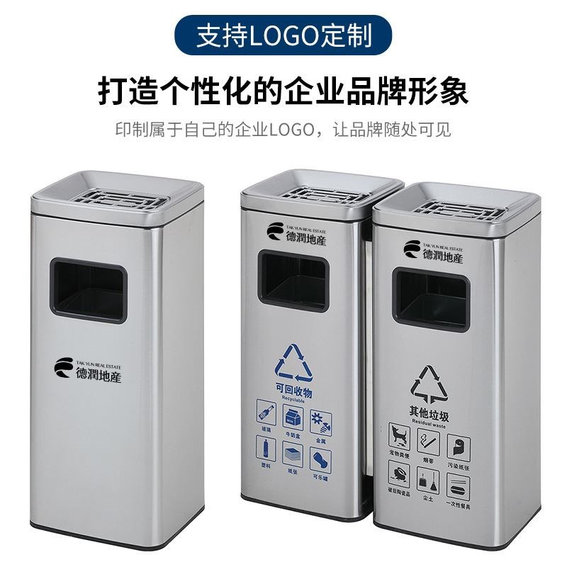 商用分类垃圾桶翻盖商场电梯口立式直投式果皮箱方形不锈钢烟灰桶