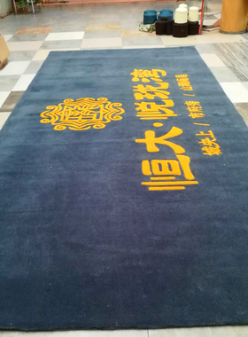 公司地毯定制LhOGO加厚防滑商用迎宾腈纶酒店电梯广告地垫定做log