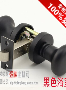 黑色球锁房门锁i室内房门把手古铜黑色金色拉丝银亮银球形室内门
