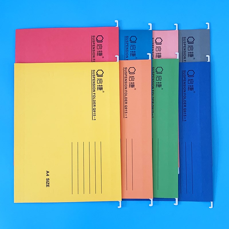 资料袋卡箱彩色纸质挂劳夹a4吊挂夹文件夹快劳夹带挂钩fc办公用品