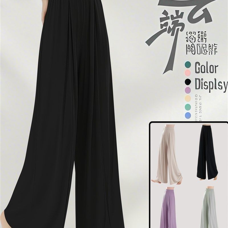 小个子现代舞裤舞蹈服阔腿裤长裤女练功服宽松基训服古典舞形体裤
