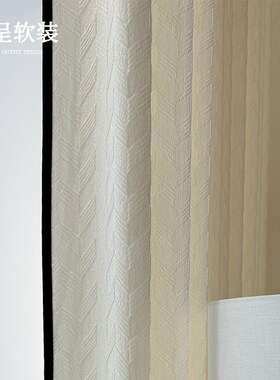 花菱纱法式中古新款浮雕提花柔y感奶油透光不透人遮光纯色窗纱客