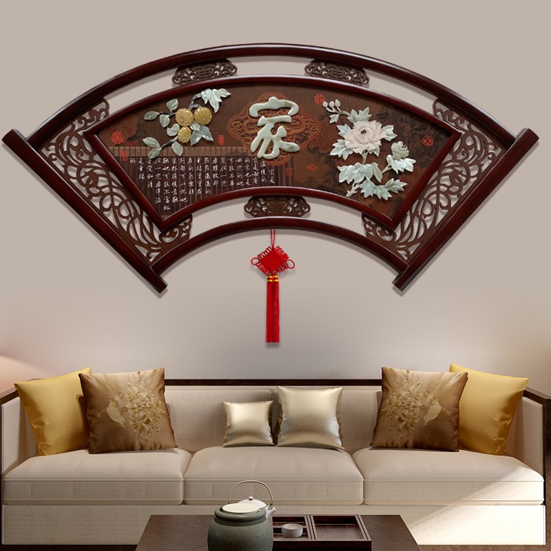 新中式玉雕装饰画实木扇形客厅玄关沙发背景墙浮雕画餐厅墙面挂画图片