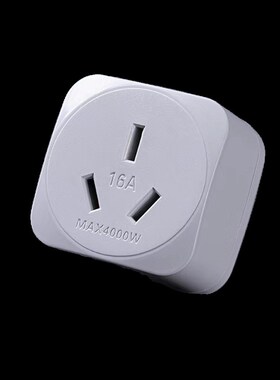 适用新能源充电枪接地宝10A转16A转接插头16A转32AX大功率转换插
