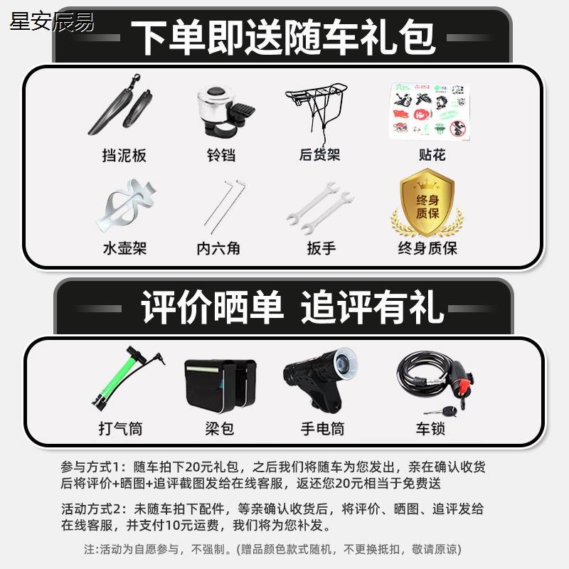 山地车自行车越野男女成人轻便公路赛车碟刹变速学生城市减震单车