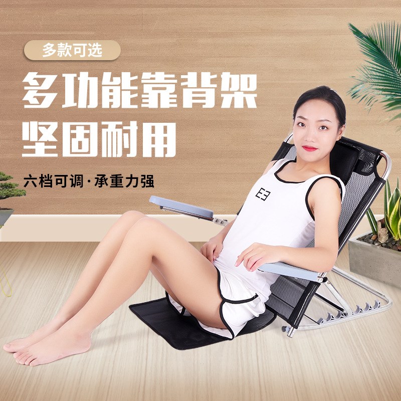 床上靠垫靠背支撑老人卧床久躺神器瘫痪病人护理用品折叠靠背支架
