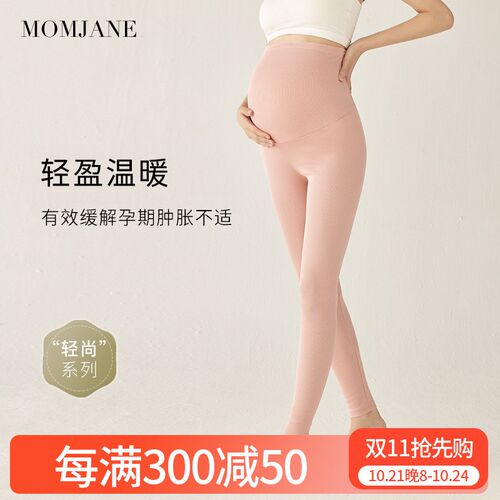 孕妇秋裤内穿保暖裤秋冬款睡裤孕期大码J棉毛裤衬裤产妇家居打底