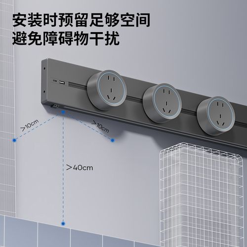 轨道插座大间距可移动明装带感应灯白色插座厨房客厅用导轨插排板