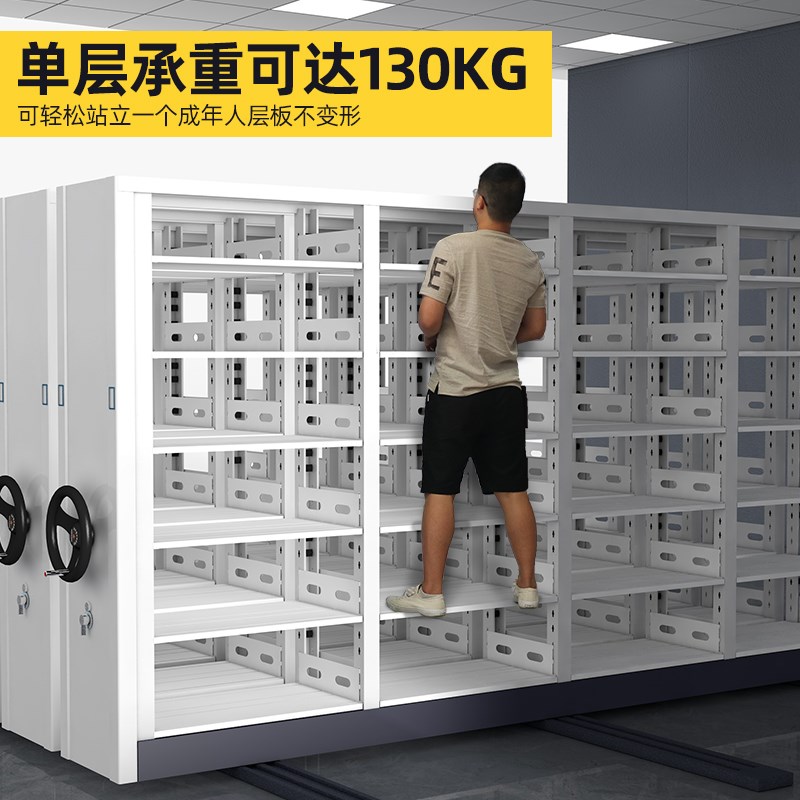 密集柜档案室电动智能密集架手摇式移动凭证柜钢制文件柜资料货架
