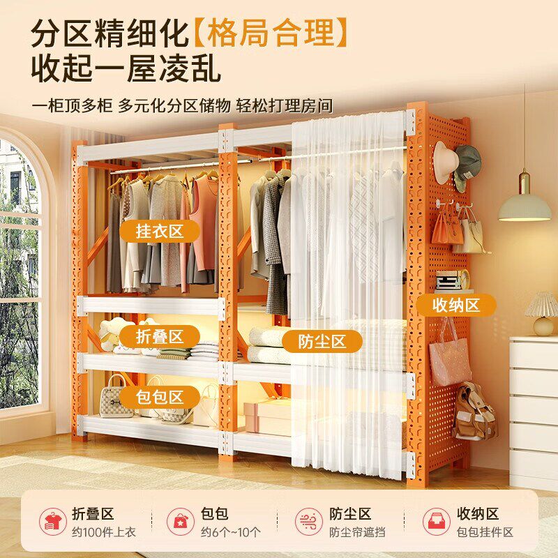 货架衣柜货架式衣柜落地防尘衣架收纳置物架子开放式衣柜角钢衣架