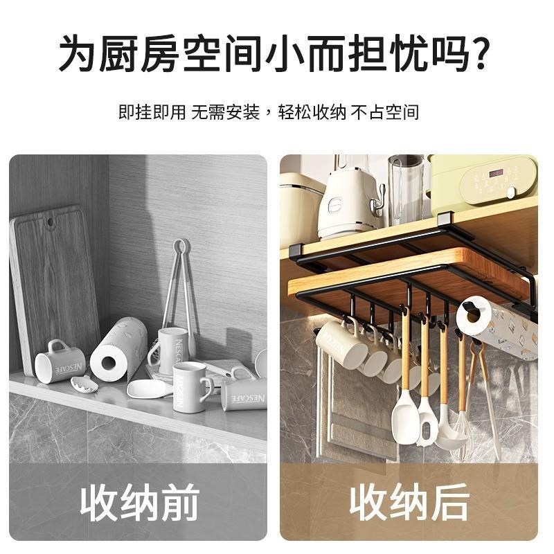 厨房免打孔置物架橱柜纸巾下挂架双层砧板架不锈钢锅盖架吊柜收纳